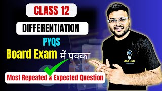 Ch 5 Differentiation Imp Questions I Differentiation Previous Years Questions I Class 12 I PYQs