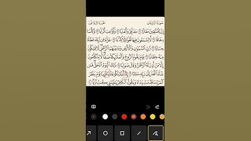 #استخراج #احكام #قرآن #كريم #سورة #النبأ