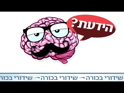 וִידֵאוֹ: שיתוק הלסת בכלבים