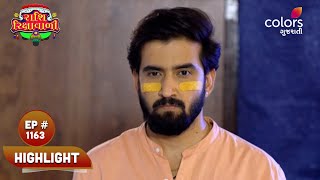 Rashi Rikshawwali | રાશી રિક્ષાવાળી | Ep. 1163 | Will Armaan Find Rashi?