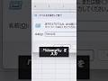 パソコンの動きが遅い時に使える便利コマンド