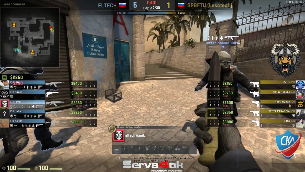 cs ltu vs eltech de mirage