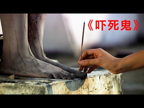 泰国剧组拍摄恐怖片，不料真拍到了鬼！高能恐怖片《吓死鬼》| 神叨旭哥