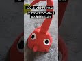 ハロウィン仮装用にピクミン帽子作ってみた!!#shorts #halloween #コスプレ #ピクミン
