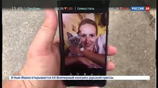 Специальный репортаж. Приключения африканцев в России - Россия Сегодня
