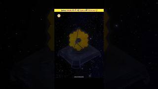 Amazing Space Pictures Captured By James Webb Telescope 😲