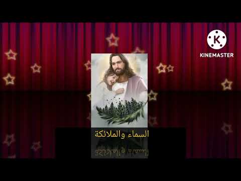 ترنيمة رائعة واخد على خاطرك
