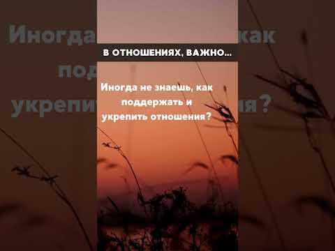 5 # Отношения, счастье и успех: советы, которые работают.