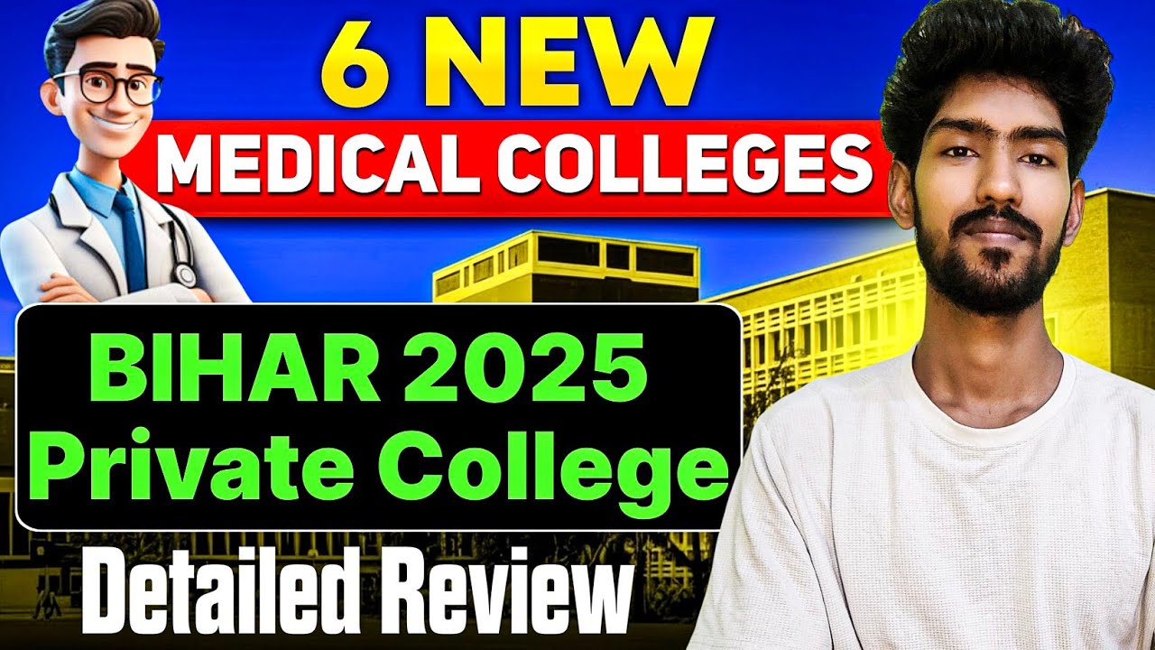 6 New Private Medical College in BIHAR 2025 🔥 NMC Approved🔥 Seat Increase in Private medical College