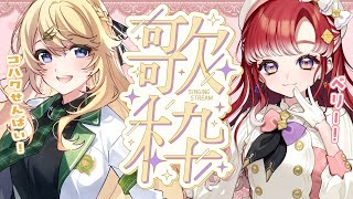 早乙女ベリーの配信のサムネイル画像