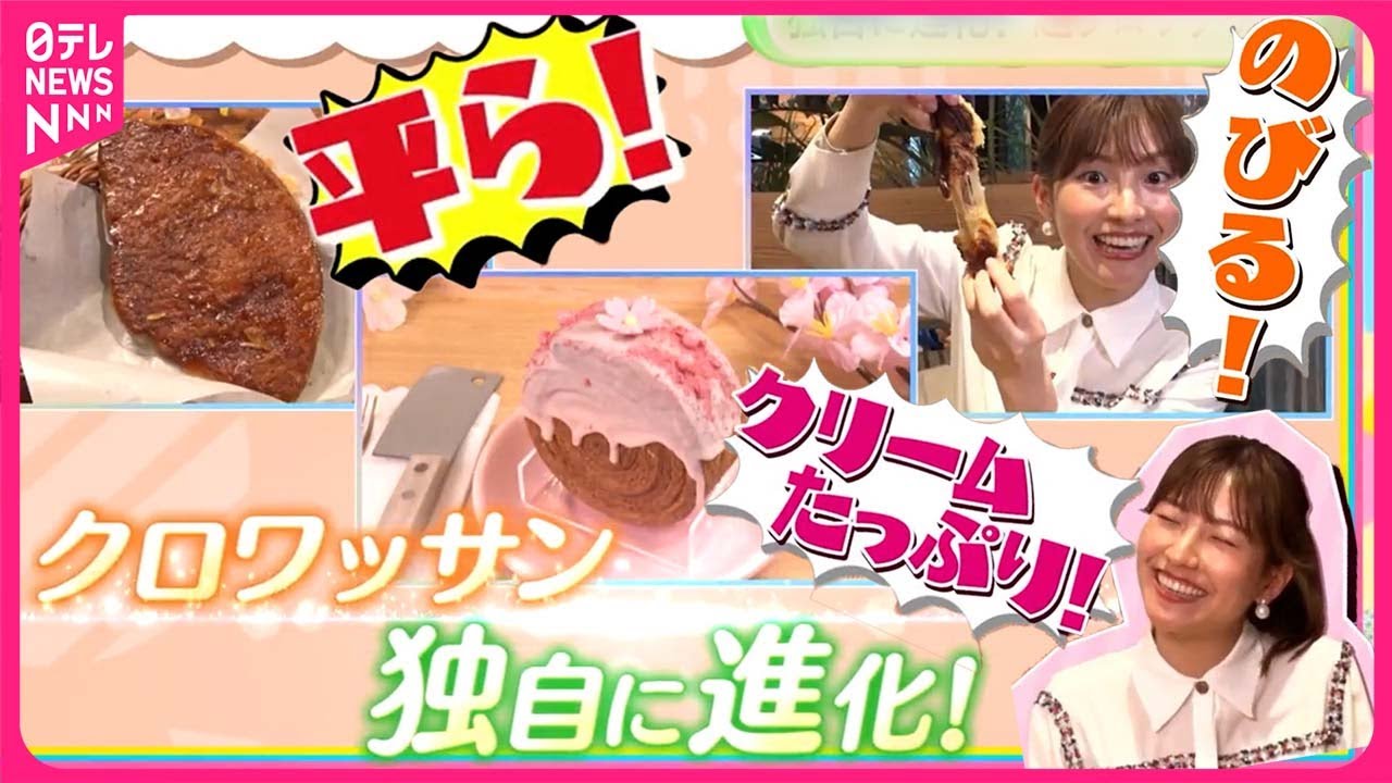 くろわっさんページ 満月形？ スゴくのび～る？】味、形、すべてが劇的に進化している