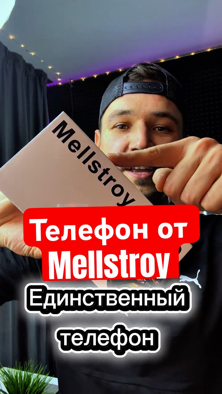mellstroy. game казино