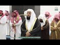 تلاوة من سورتي العاديات و قريش فضيلة الشيخ بدر التركي من صلاة العشاء اليوم الثلاثاء 4 رمضان 1446هـ 