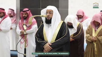 تلاوة من سورتي العاديات و قريش فضيلة الشيخ ‎بدر التركي من صلاة العشاء اليوم الثلاثاء 4 رمضان 1446هـ