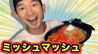 ミッシュマッシュ Youtube