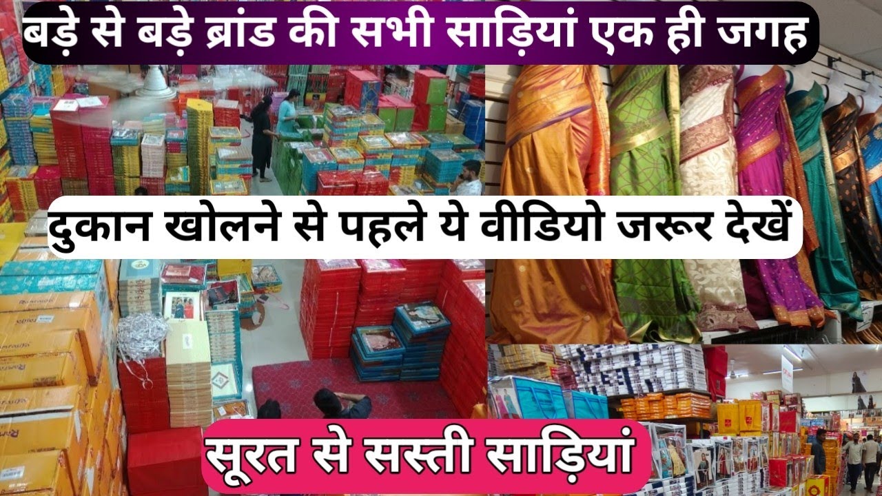 Pune Textile Market Pune Saree Market Pune Wholesale Market YouTube