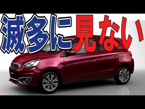 ミラージュ 枝光 店