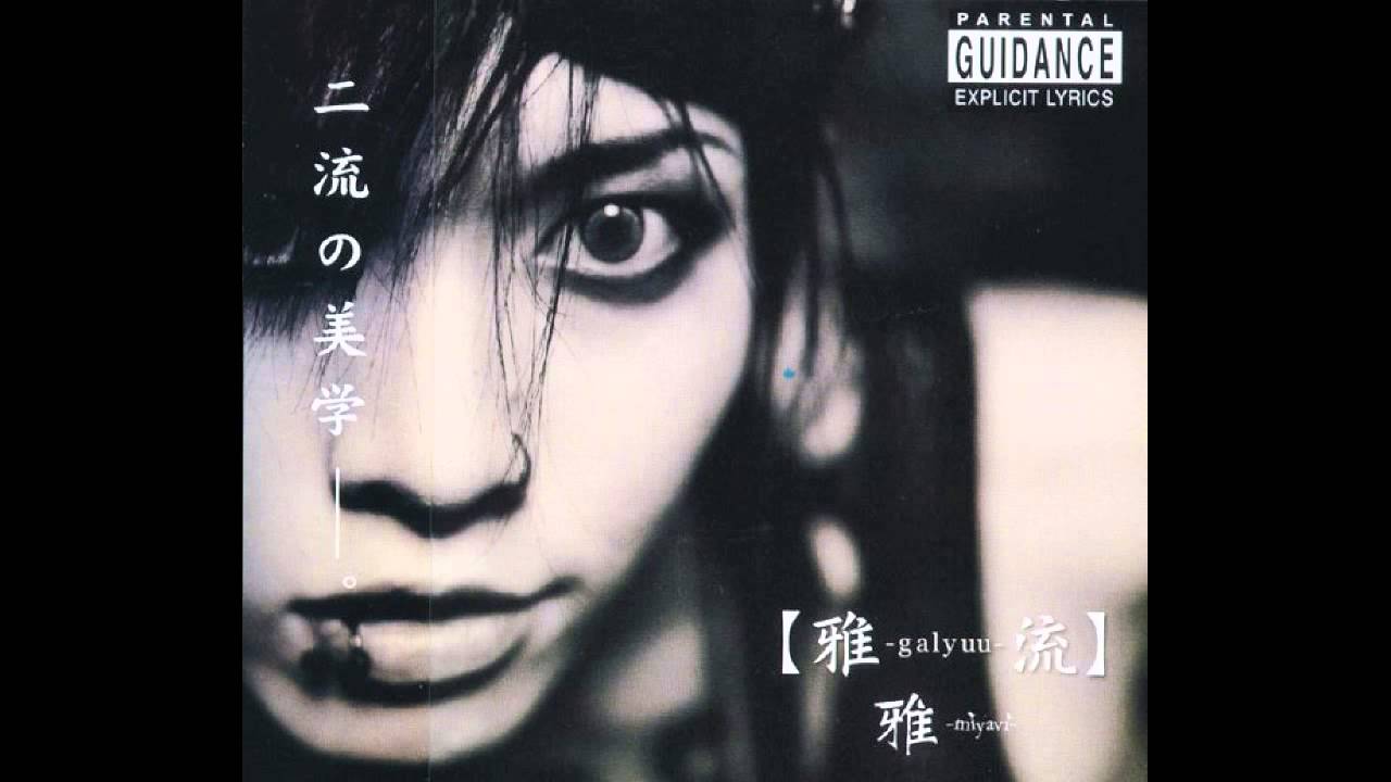 Miyavi - Aa, Kanashiki Kana Yatoware no Mi no Blues