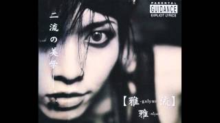 Miyavi - Aa, Kanashiki Kana Yatoware no Mi no Blues