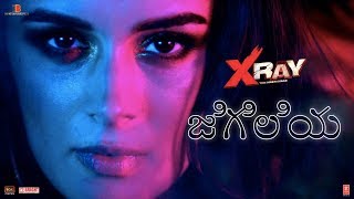 jigliya-song---telugu-x-ray-the-inner-image-raaj-a-swati-sharma-ikka-rahul-s-evelyn-sharma