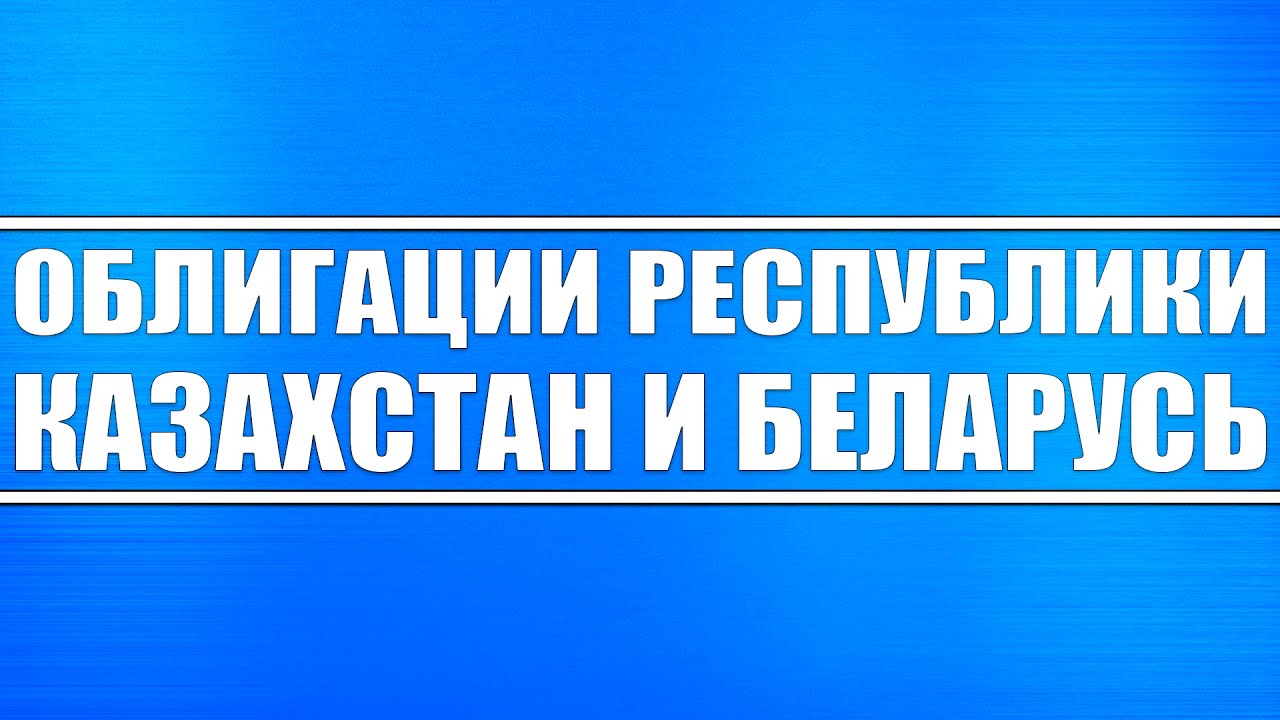 Камаз фундаментальный анализ Камаз фундаментальный анализ
