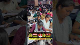 पढ़ाई करना क्यों जरूरी है #superclimaxacademy #rmjavedsir#trendind #motivation#sca # #caes #cgce