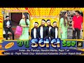 JITU DOUBEL DEKAR | JITU PANDYA COMEDY | NEW COMEDY VIDEO HD 2020