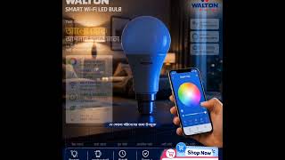 Walton Smart Wi-Fi LED Bulb | Color Changing Smart LED Light | Mobile App Control. #homeappliances