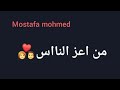 اغنية نبض قلبي خلاص غردها