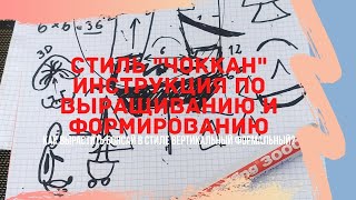 Стили бонсай - Чоккан. Как вырастить бонсай в формальном вертикальном стиле? Chokkan bonsai style