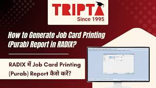 How To Generate And Print Job Card Report In Radix Hindi Tutorial