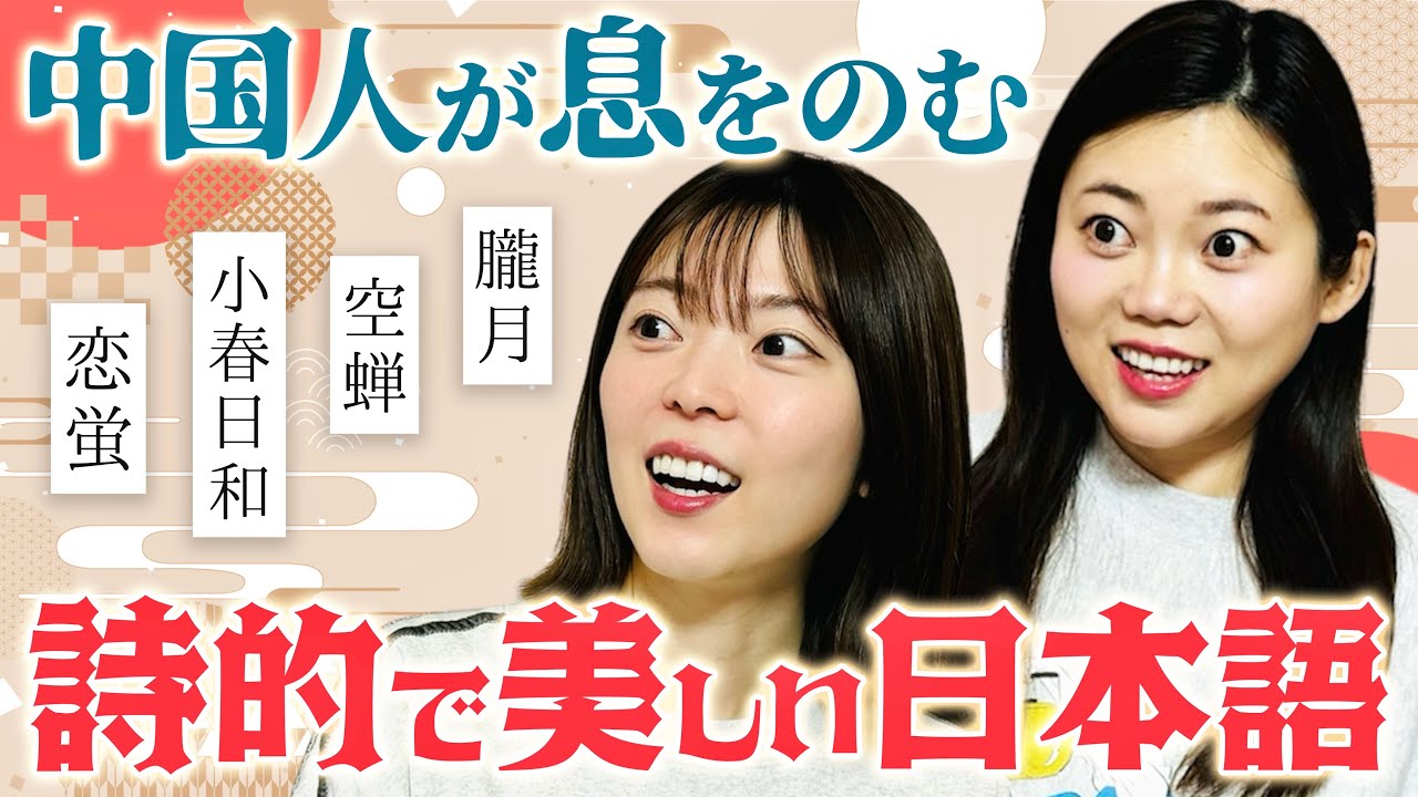 覚え歌】中国王朝を覚えよう！【アルプス一万尺】 - YouTube