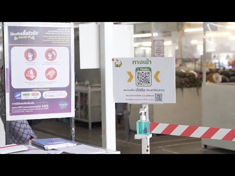 [ตอนที่ 2/5] สรุปการดำเนินงานสำคัญกรมอนามัย ในสถานการณ์ COVID-19
