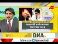 DNA: Ex-Pakistan PM Nawaz Sharif convicted in Avenfield case