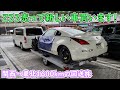 フェアレディZ33売った納車帰りに新しい車買ってきました‼
