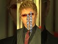 【名言】GACKT 「優雅」