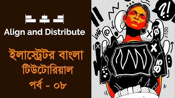 Adobe Illustrator Tutorial : How to Align Objects,Text  | Bangla Tutorial (2020) || Class #08