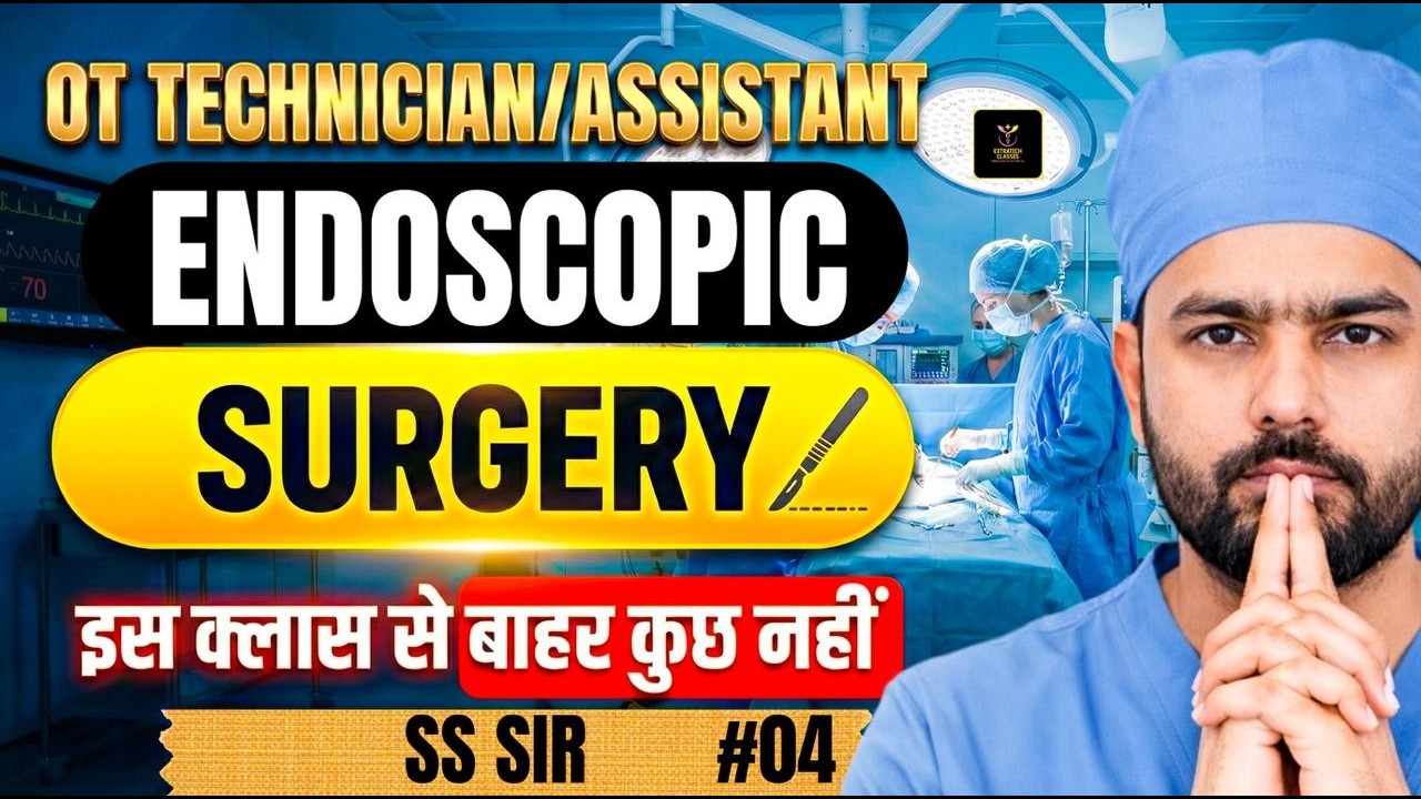 Bihar OT Assistant | MP OT Technician MCQs |OT Assistant & OT Technician Exam Preparation| SS Sir