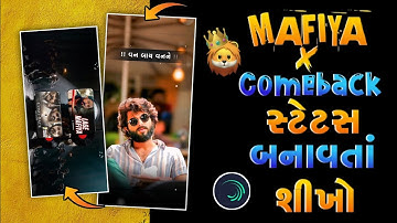 Lage Mafiya x Comeback Status Editing Alight Motion Viral Attitude Song Lyrics Status Editing