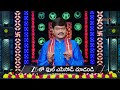 Srikaram Shubhakaram | Ep - 4721 | Preview | May 18 2026 | Zee Telugu