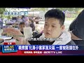 災後治理