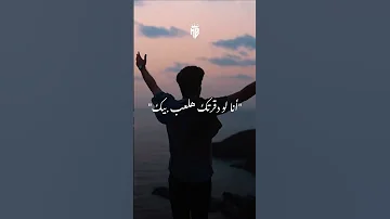 حالات واتس مهرجان مع احترامي للي مقويك كريم كرستيانو اشتراك بالقناة تصميمي Explore Lovemusic S 