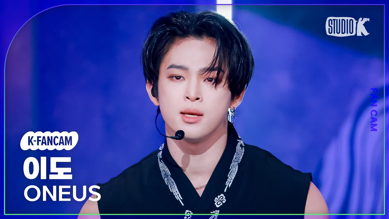 [K-Fancam] 원어스 이도 직캠 'Grenade' (ONEUS LEEDO Fancam) @뮤직뱅크(Music Bank) 260123