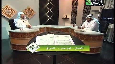 jتعليم التلاوة 19سورة الفجر جمال القرش