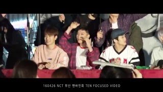 160426 NCT U 부산 팬싸인회 TEN FOCUSED VIDEO