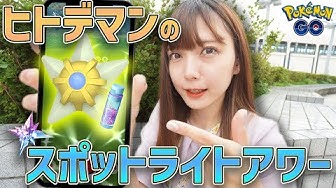 ヒトデマン Youtube ヒトデマン Youtube