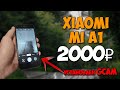 Xiaomi mi a1 за 2000 рублей. Путь до флагмана 2