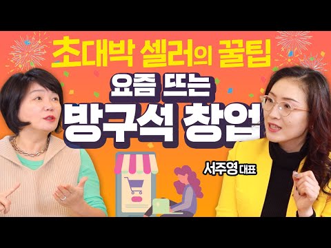 &amp;<strong>quot</strong>;글로벌 마켓&amp;<strong>quot</strong>;을 주목하세요! - MK <strong>SHOW</strong> &amp;<strong>quot</strong>;서주영&amp;<strong>quot</strong>; 편