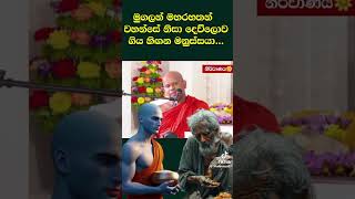 බුදුසරණ 🙏🙏🙏