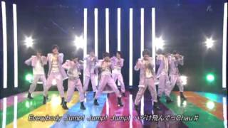 Chau Lyrics By Hey Say Jump Original Song Full Text Official Chau Lyrics 21 Version Lyricsmode Com